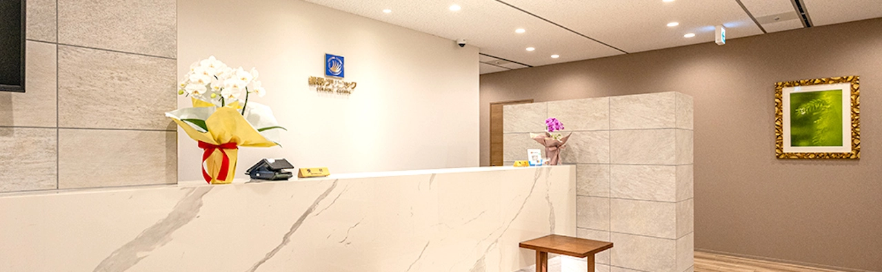 親和クリニック室内イメージ